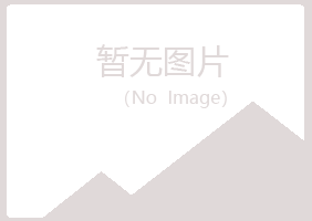 铅山县映波培训有限公司